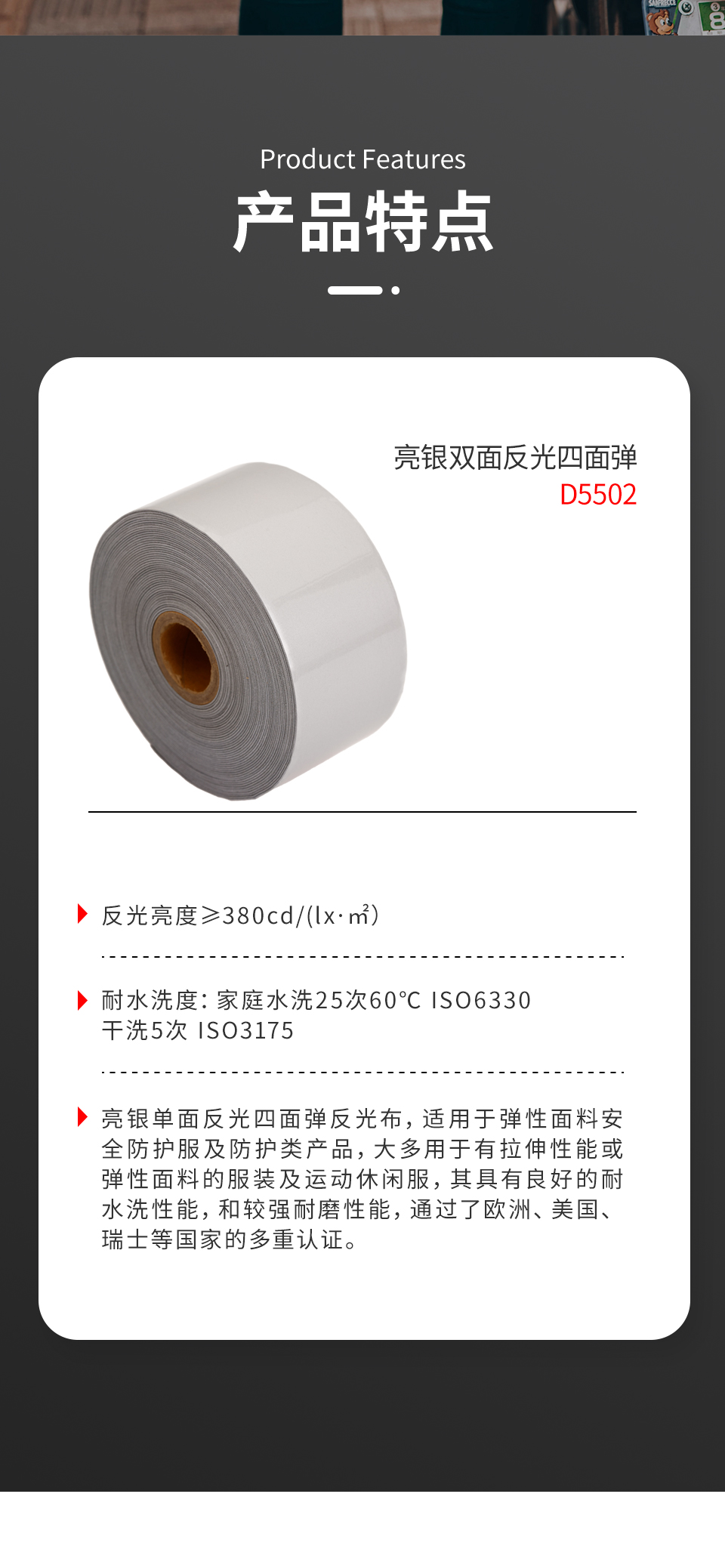 详情页_02