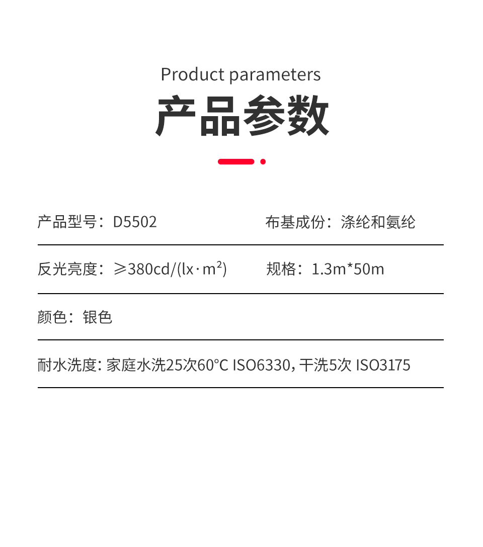详情页_06