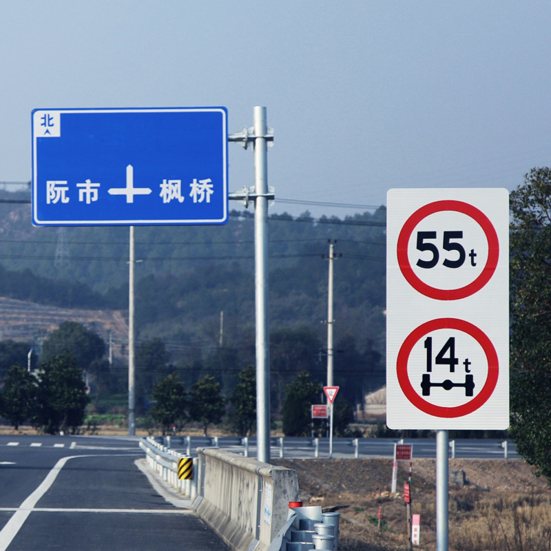 道路交通标志牌 二维码门牌 电动车号牌等