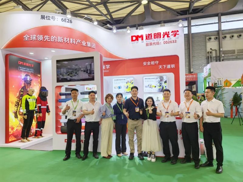 道明光学亮相上海劳保展，筑牢个人防护安全防线