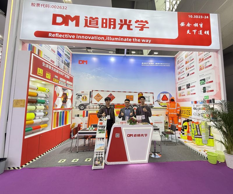 书写外贸发展新篇章丨道明光学闪耀春季广交会