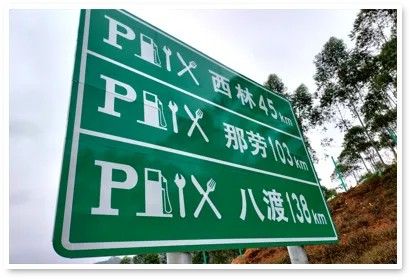 道路安全防护｜道明光学微棱镜型反光膜系列