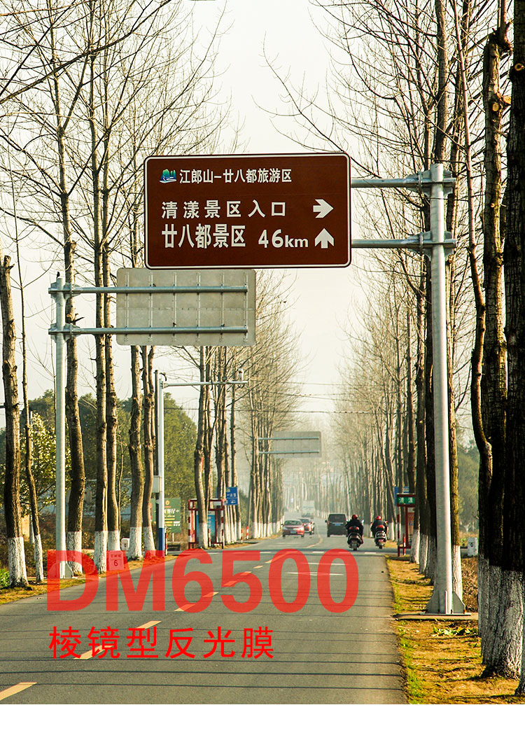 DM6500详情页_01