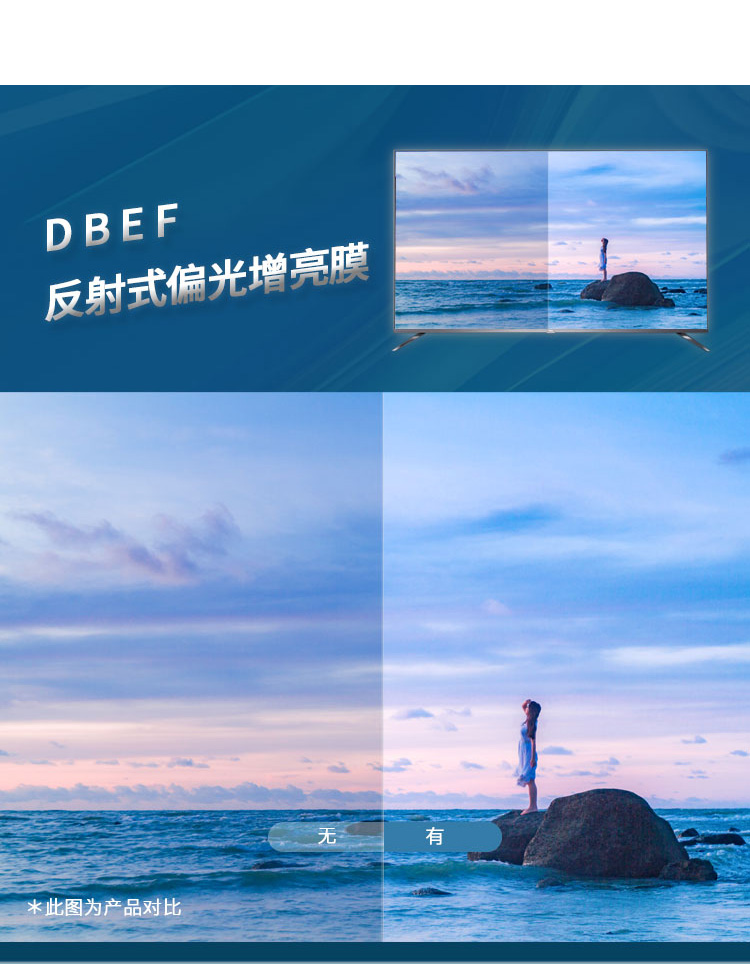 复合膜HRF-S300T1_07