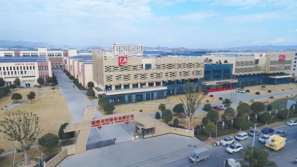 道明光学荣获阿里国际站年度成交额TOP商家3
