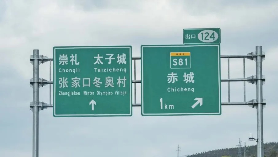 道明微棱镜反光膜17